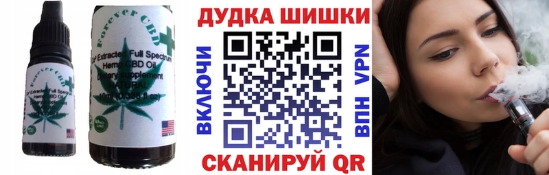Cannafood марихуана  Костерёво 