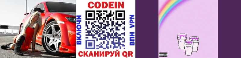 hydra ссылки  Костерёво  это телеграм  Codein напиток Lean (лин) 