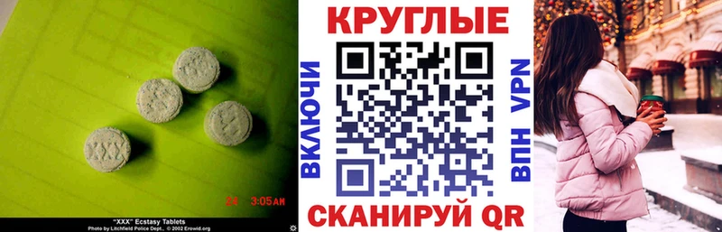 цена   Костерёво  гидра сайт  Ecstasy 250 мг 