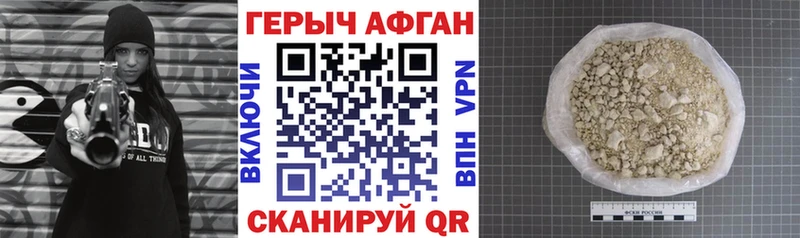 наркошоп  Костерёво  ГЕРОИН афганец 