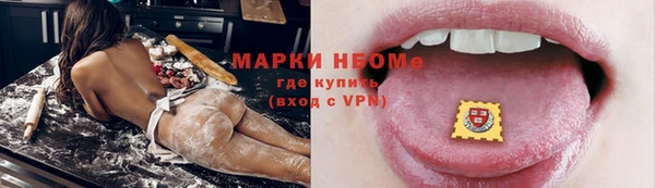 мефедрон мука Алзамай
