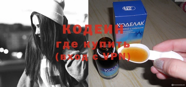 марки nbome Ветлуга