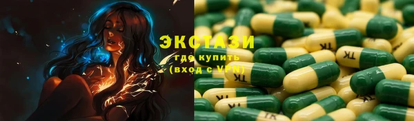 мефедрон мука Алзамай