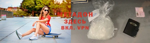 мефедрон мука Алзамай