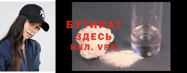тгк Покровск