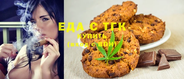 мефедрон мука Алзамай