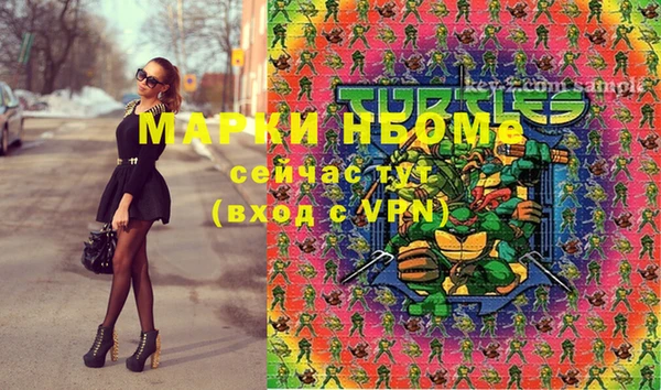 мефедрон мука Алзамай