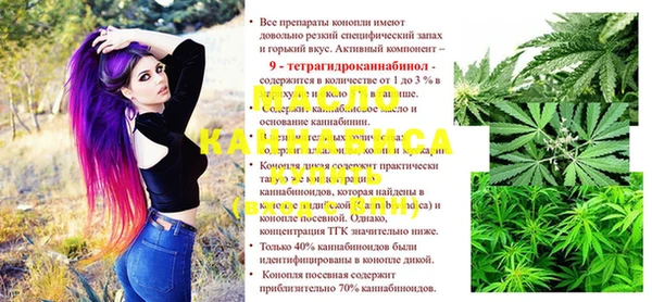 гашиш Алексеевка