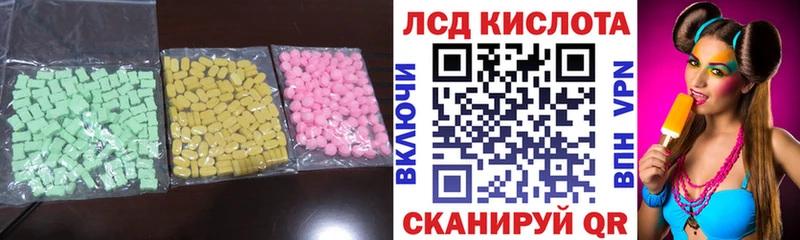 Лсд 25 экстази ecstasy  Костерёво 