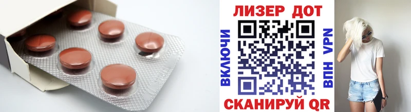 Лсд 25 экстази кислота Костерёво