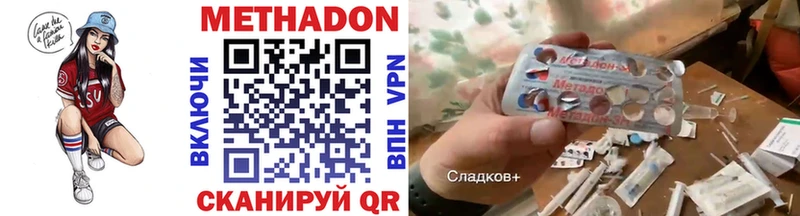 где купить наркотик  Костерёво  МЕТАДОН VHQ 