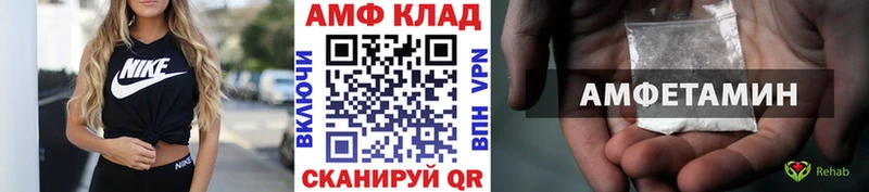 МЕТАМФЕТАМИН пудра Костерёво