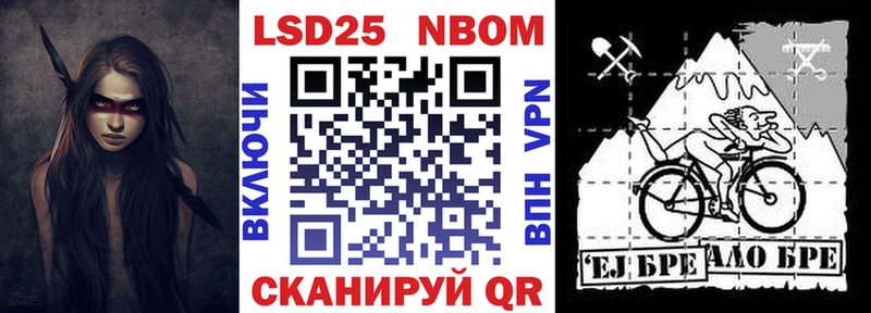 Марки NBOMe 1500мкг  цены   Костерёво 