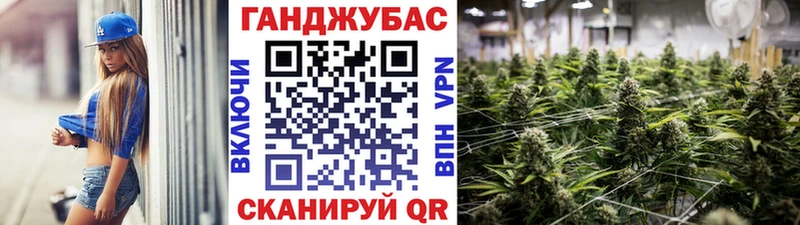 Бошки Шишки Amnesia Костерёво